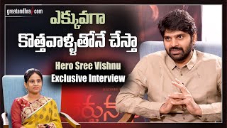 Hero Sree Vishnu Exclusive Interview  Arjuna Phalguna Movie  Amritha Aiyer  GreatAndhra [upl. by Ahsieka936]