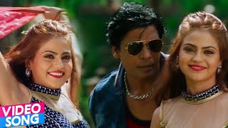 GUNDEY  गुंडे  Kunal Tiwari  Viraj Bhatt  Rani Chattarji  Anjana Singh  Bhojpuri Movie Song [upl. by Quinn]