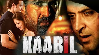 तेरी बेटी मेरे भाई को कॉल करके रूम में बुलाती है  Kaabil Deleted Part  4  Hrithik Roshan [upl. by Siloa47]