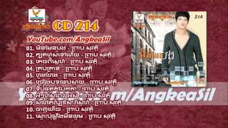 Preap Sovath Old Song Non Stop  RHM CD Vol 214 [upl. by Ednargel]