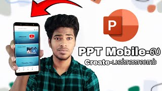 How To Create PPT Presentation In Mobile In Tamil [upl. by Eitac]