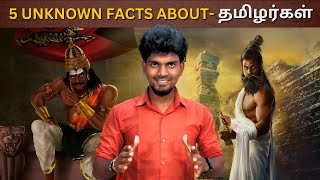 5 Unknown facts about Ancient Tamil Civilization  Rational Thamizha [upl. by Lavina15]