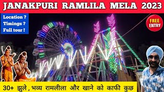 Janakpuri ramlila 2023  Janakpuri mela 2023  Dussehra mela in delhi 2023 delhi  Janakpuri ramlila [upl. by Doreen]