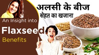 Alsi ke fayde  Flax Seeds Benefits  The Herb life [upl. by Hendel386]