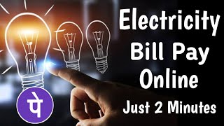 Electricity Bill Pay Online  How to Pay Electricity Bill From PhonePe  bijli pay bill online [upl. by Yrtsed]