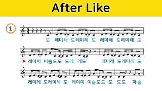 아이브 After Like 리코더 계이름 쉬운 악보 반주 [upl. by Balfore]