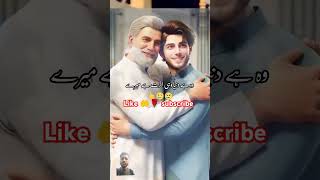 🤲👆🤲❤️ Maa ki kadmo me janat ko liya gaya 🤲👆👍❤️🌹shorts viralvideo trending islamicvideo [upl. by Tnairb128]