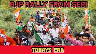 Bike Rally at Seri [upl. by Acul]