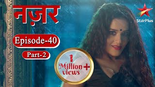 नज़र  Episode  40 Part 2 [upl. by Jami671]