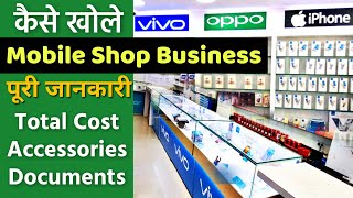 How to Start Mobile Shop Business Accessories furniture Total Cost Full information  Hindi [upl. by Davenport]