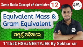 Equivalent mass amp Gram Equivalent How to calculate Eq mass amp Gm equivalentBy sekhar sirjeeneet [upl. by Ydnar]