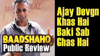 Ajay Devgn Khas Hai Baki Sab Ghas Hai  Baadshaho Public Review [upl. by Cohleen]