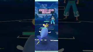 かせきカップ開催！よく見ると全員でんき技を使えるぞ！！【かせきカップ】【ポケモンGO】【GBL】 [upl. by Miguel]