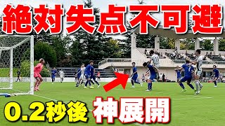 【サッカー VLOG】世界一のパントキックを持つGKに完全密着127 [upl. by Spiers]