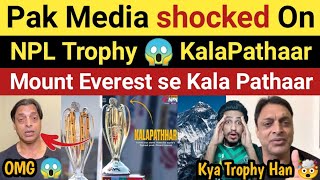 Pakistani Media Shocked On Nepal Premier League Trophy  Kalapathaar From Mount Everest NPL Trophy [upl. by Yattirb]