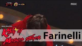 King of masked singer 복면가왕  Catch Flies Farinellis identity 20160117 [upl. by Odlanra]