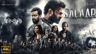 Salaar Part 1 Ceasefire HINDI  Full Movie 4K HD Facts  Prabhas  Shruti Haasan Prithviraj [upl. by Laetitia]