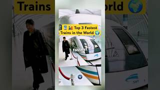 🚆🚂 Top 3 Fastest Trains in the World 🌍1sharevideo top3 fastest trains shortsfeed shorts [upl. by Wendeline]