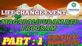 Proveda india  RTP PROGRAM MAGAPALIPURAM CONTACT  6382431297  8680952252 [upl. by Caroline]