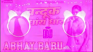 viralvideo Bandookk dhai Dhai arvindakelakallu shilpiraj Song Hard Vibration Mix Dj Abhay Babudj [upl. by Decrem]