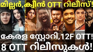 Captain Miller and 12th Fail OTT Release Confirmed 8 Movies OTT Release Date Prime Hotstar Zee5 [upl. by Rosco]