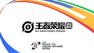 Arena Of Valor Asian Games Version – Day 1  RDAG 2022 [upl. by Boehmer]