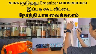 Kitchen Organization Ideas in Tamil 24 Feb  No Cost Organizer for Kitchen and home [upl. by Oisangi]