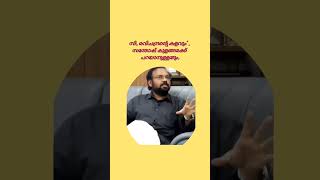 C ravichandran vs santhosh George Kulangara islamophobia Muslim sancharam safari essence global [upl. by Hola]