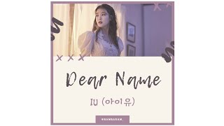 IU 아이유 – Dear Name 이름에게 Sub indo [upl. by Myo]