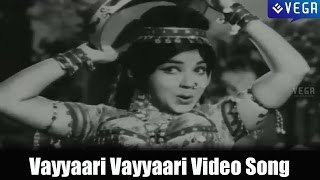 Gandikota Rahasyam Movie  Vayyaari Vayyaari Video Song [upl. by Asikal]