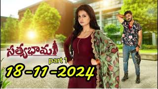 Satyabhama Serial Today Episode part 1 18112024Full VideoSatyabhama Serial today episode [upl. by Fries45]