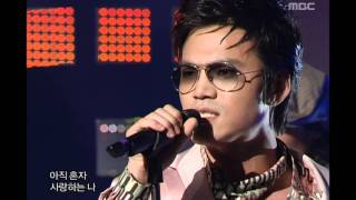 Lee Jung  FeverfeatTablo 이정  열feat타블로 Music Core 20060415 [upl. by Amy]