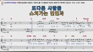 조용필 바람의노래 [upl. by Kovar]