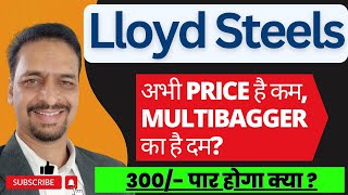 Lloyd Steel Share Analysis ✅ Top stocks to buy now 🔴 Multibagger Penny StocksShare market kya hai [upl. by Reiners328]