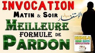 Invocation du matin amp soir  Meilleure demande de pardon Sayyidoul istighfar Apprendre lislam [upl. by Eisse]