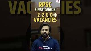 RPSC 1st Grade Kya Hai rpsc1stgrade rpscexam rpscgrade1 rpsc rajasthannews shortvideo shorts [upl. by Nesiaj740]