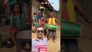 comedy hareramaharerama funny harekrishnahareram bhojpuri dance song hareramahareramaramara [upl. by Annahsed953]