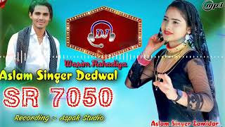 Aslam Singer Zamidar  TMR Digital New Serial number 7050  2023 New Song 4k  Wasim Rahadiya [upl. by Trahurn]