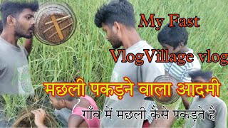 मुंडारी विडियो Mundari Vlog Video VillageVlog [upl. by New]