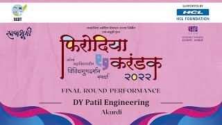 Firodia Karandak Final 2022 DY PATIL ENGINEERING Akurdi  Neele Pasare [upl. by Lynette]