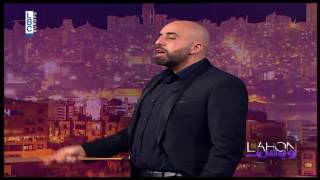 Lahon W Bass Episode 30 مشاهدات التلفزيونOtv  lbctl [upl. by Frere]