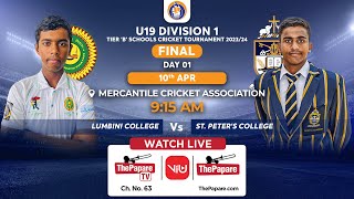 St Peters vs Lumbini  U19 Div 1 School Cricket Tournament 2024  Tier B Final  Day 01 [upl. by Redford]