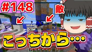 【ゆっくり実況】対アンドラボックス戦【殺って逝こうぜAnnihilation】Part148 [upl. by Vastah]