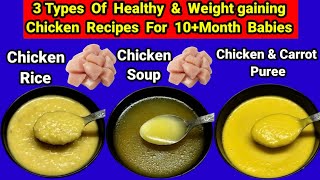 3Types of Ultimate weight gaining chicken recipes for 10month babieschicken recipe for babybaby [upl. by Grassi]