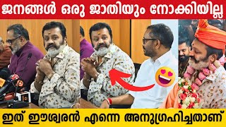 കുത്തിത്തിരിപ്പുകൾ കുറെ നടന്നു പക്ഷെ ഏറ്റില്ല  Suresh Gopi Press Meet  Election 2024 [upl. by Karol]