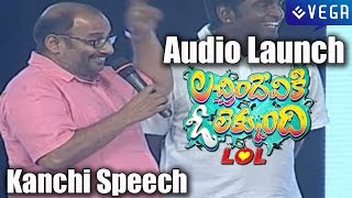 Kanchi Speech  Lacchimdeviki O LekkundiLOL Audio Launch [upl. by Fayola344]