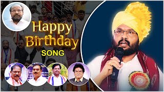 BC Leader Gujja Sathyam Birthday Special Song  Gujja Sathyam  BC Leader  Telangana TV Channel [upl. by Anilejna]