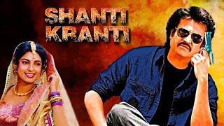 90s हिट फिल्म  Shanti Kranti Full Movie  Rajinikanth Juhi Chawla  Superhit Action Movie [upl. by Aisauqal888]