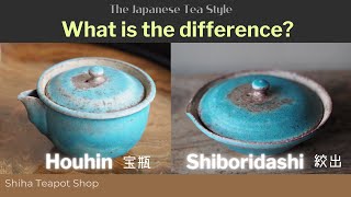 Difference between Houhin amp Shiboridashi SHIBO Teapot 宝瓶 絞出 [upl. by Mignonne170]