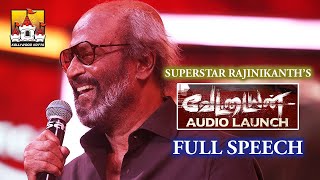 Rajinikanth vulgarly scolded by Sathyaraj in public meeting [upl. by Hugon]